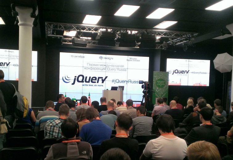 The main stage for jQuery Russia 2013 at Digital October.